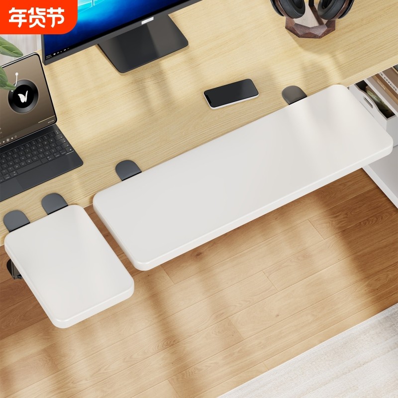 桌面延长板可折叠办公桌子电脑侧边延伸键盘托架手臂支撑手托肘架,住宅家具,搁板/置物架/家用陈列架,淘宝优惠券,粉丝福利购,淘宝优惠卷