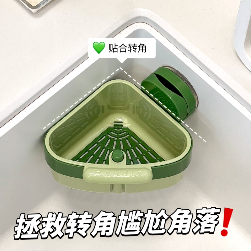 厨房拐角处利用起来！沥水篮