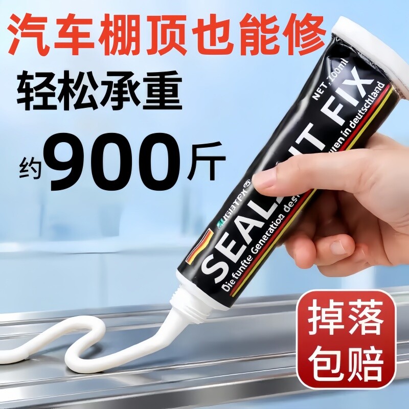 免钉胶粘墙厨卫置物架汽车修复图片