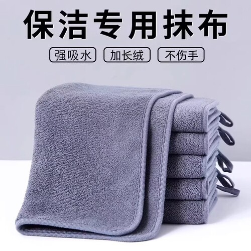 加厚吸水保洁抹布|超1.2万次加购