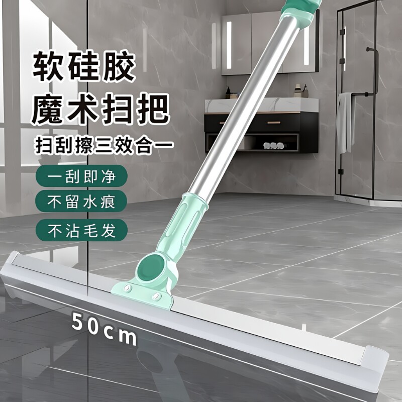 魔术扫把家用硅胶拖把两用地刮地板刮水器扫地神器卫生间挂刷地面图片