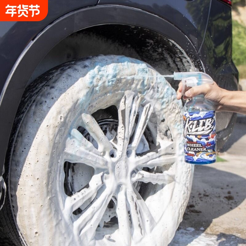 KLCB苛力A4轮胎清洗剂强力去污洗车用品汽车铝合金轮毂钢圈清洁