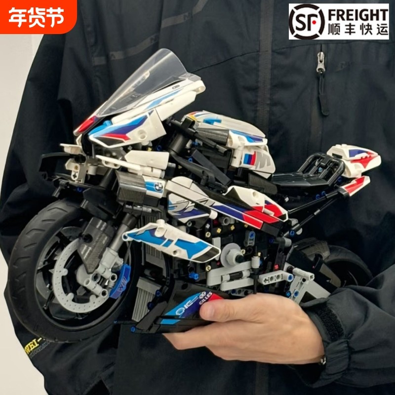 兼容乐高宝马摩托车M1000RR积木机械组成人男孩拼装玩具赛车模