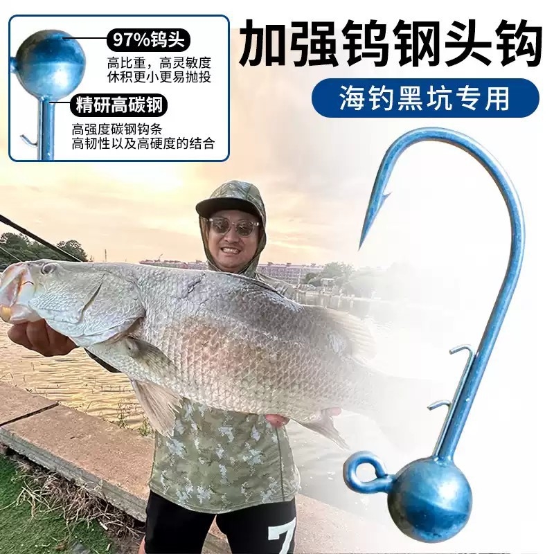 4倍加强海钓黑吭钨钢铅头钩盲曹金目鲈红友石斑正钓鲈鱼大炮鱼钩