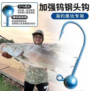 4倍加强海钓黑吭钨钢铅头钩盲曹金目鲈红友石斑正钓鲈鱼大炮鱼钩