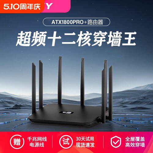 工厂千兆百兆端口路由器家用5G双频高速wifi穿墙无线路由器