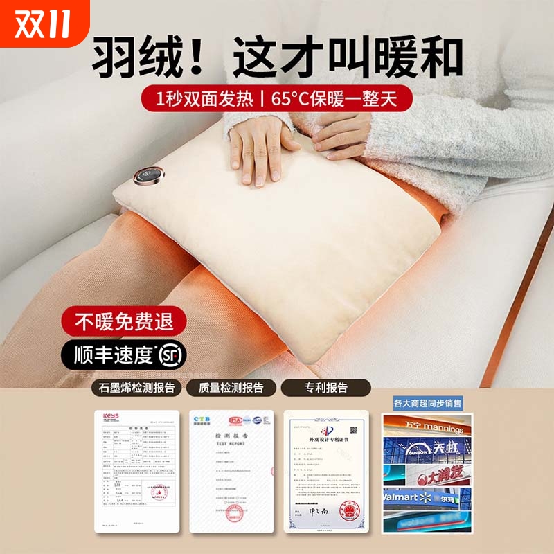 2025新款热水袋充电式无水石墨烯暖手袋双面发热暖手宝防爆暖宝宝