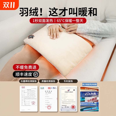 2025新款热水袋充电式无水石墨烯暖手袋发热暖手宝防爆暖宝宝取暖