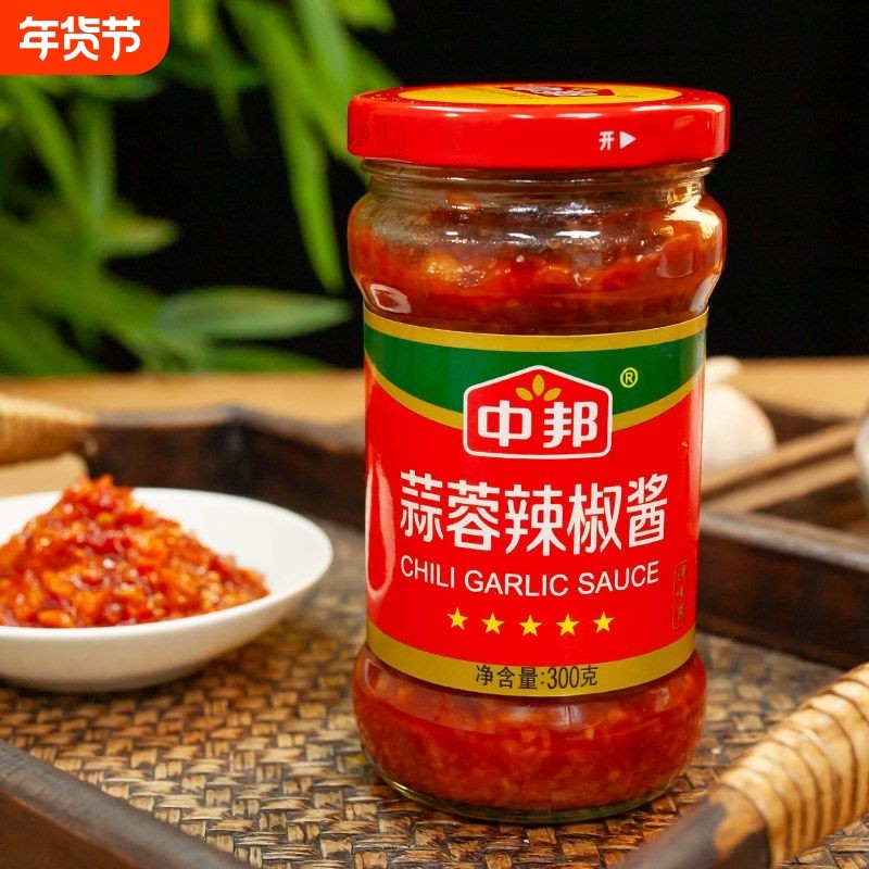 中邦蒜蓉辣椒酱300g家用拌饭火锅蘸料牛杂肠粉微辣调料辣酱瓶装组