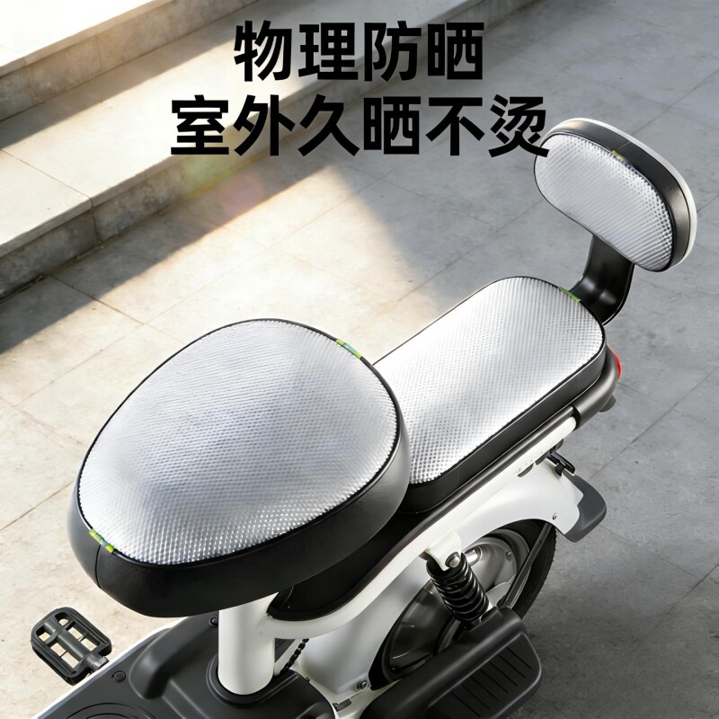 电动车座套电动车坐垫套防水防晒皮革座套加厚电动自行车通用座套