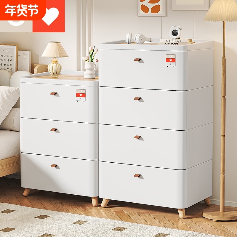友耐收纳柜家用卧室抽屉式床头柜客厅免安装多层塑料储物柜置物柜,收纳整理,鞋柜,淘宝优惠券,粉丝福利购,淘宝优惠卷