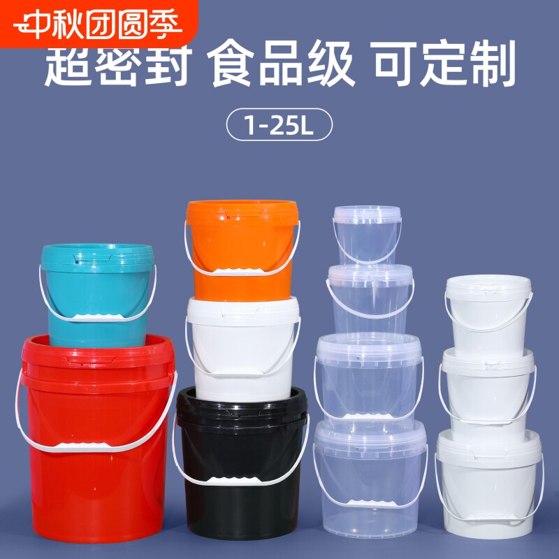 力宁食品级密封塑料桶2/5/10/25L图片