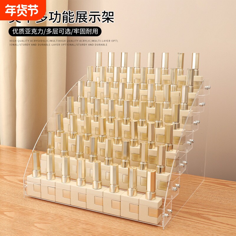 美甲指甲油胶展示架多层架子桌面收纳整理透明收纳架化妆品置物架