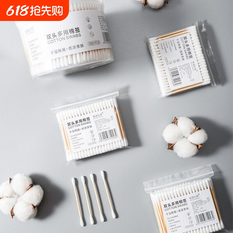 双头化妆棉签掏耳尖头棉签化妆用棉签纸棒家用婴儿棉棒耳朵棉花棒