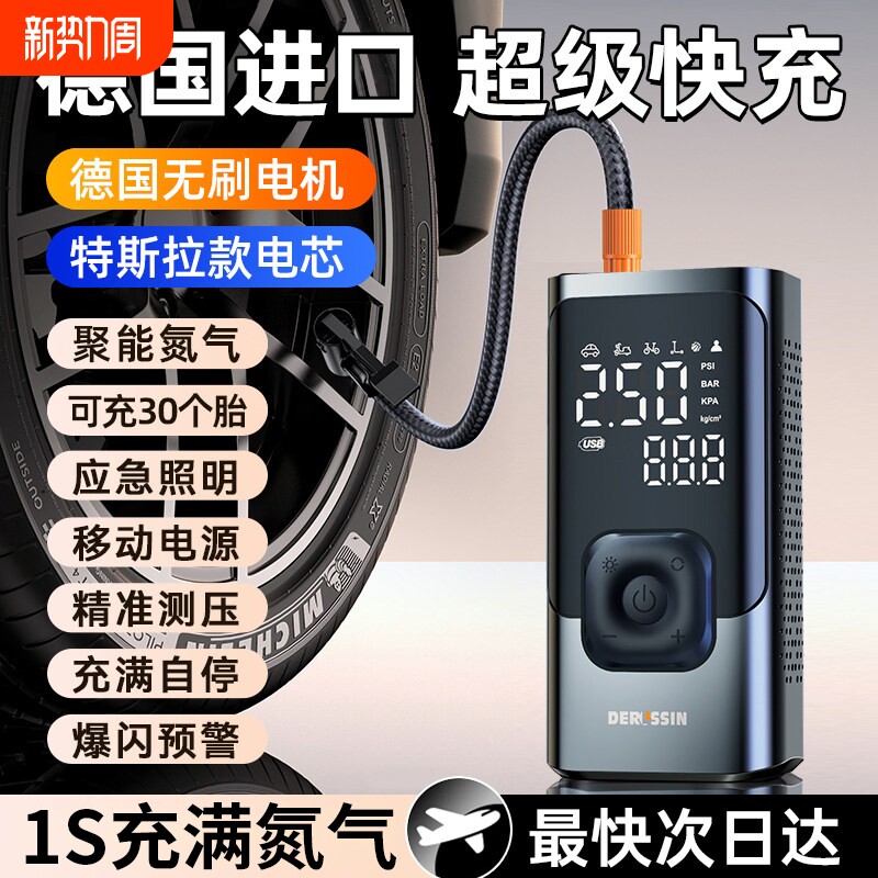 充气泵车载汽车无线车用便携式用电动打气泵轿车轮胎高压打气筒宝