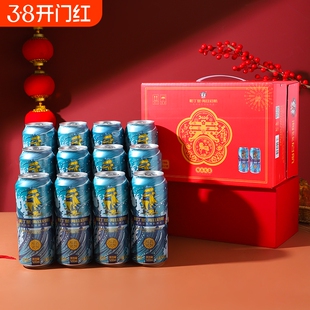 帕丁堡精酿啤酒礼盒装500ml*12瓶德式白啤年货送礼盒小麦啤酿造