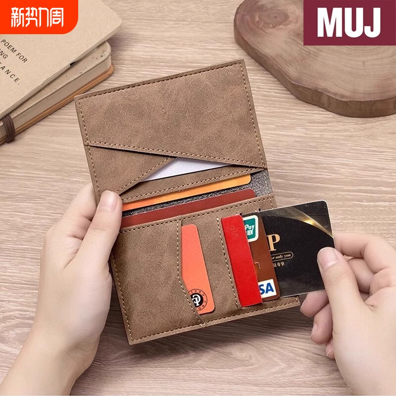 日本无印MUJ卡包男士2025新款小巧银行卡套便携名片夹证件收纳