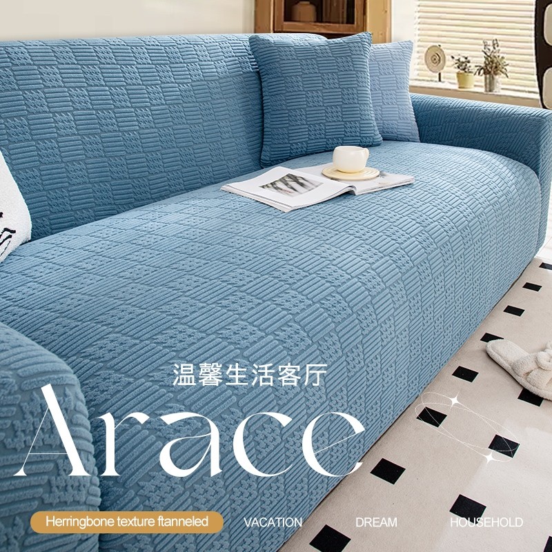 2024新款沙发套全包万能弹力懒人沙发套罩防猫抓四季通用沙发盖布