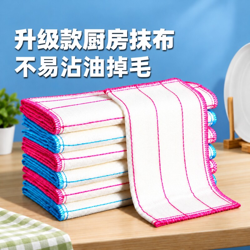 洗碗布抹布厨房专用洗碗神器吸水刷碗巾百洁布易清洁沾油保洁麻布