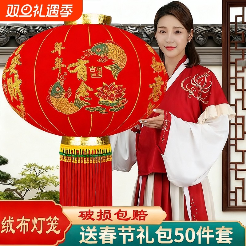 春节灯笼新年户外防水大门乔迁阳台植绒灯笼大红灯笼2026年新款
