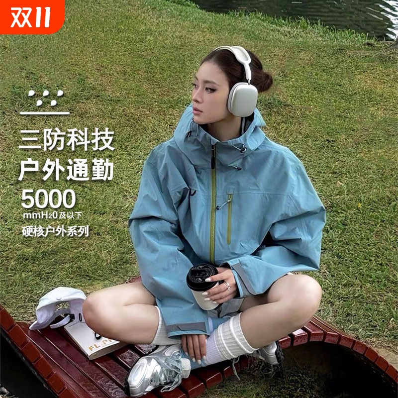 超好看冲锋衣外套男女款2025新款户外防风防水三防连帽登山服内胆