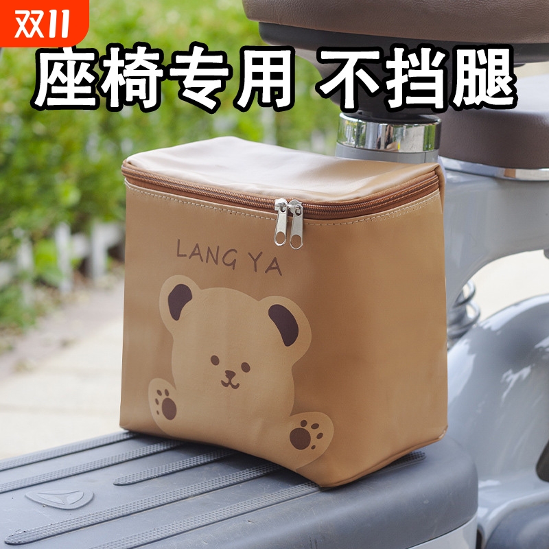 电动车前置物兜防晒脚下座椅收纳袋通用电瓶车大容量置物袋挂带潮