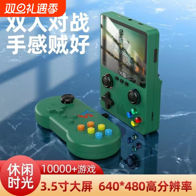 新款游戏机掌机益智彩屏玩具8090怀旧万款游戏模拟双人连电视投屏