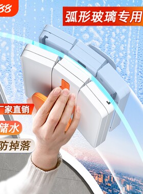 弧形擦玻璃神器高层窗外专用2026家用双面抹刮搽窗户清洁工具擦窗