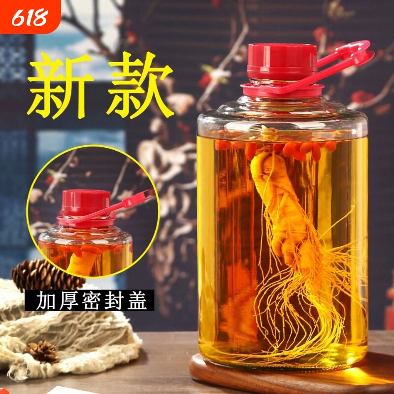 玻璃酒瓶子空瓶高档加厚泡酒专用白酒壶长期存酒密封储酒容器酿酒
