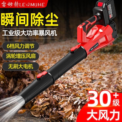 大功率锂电鼓风机吹灰除尘器