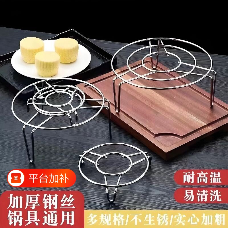 不锈钢锅架蒸架厨房家用置物架子放锅盖隔热防烫锅具锅垫支架收纳