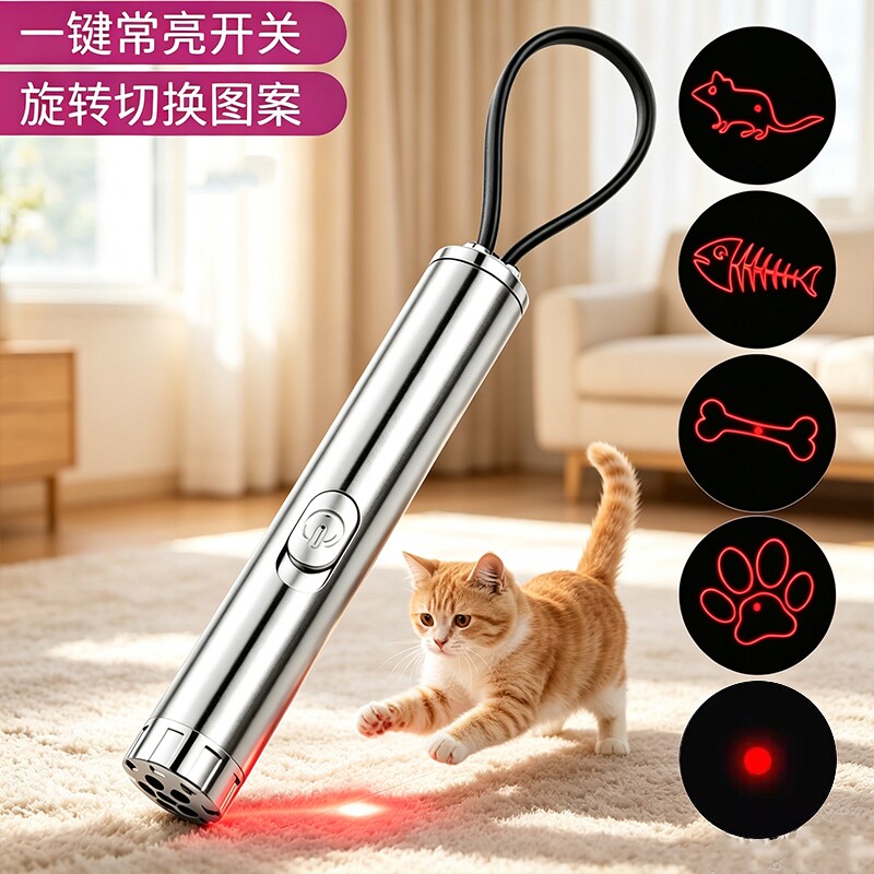 激光逗猫笔宠物猫咪玩具红外线常亮开关逗猫棒宠物用品猫玩具发光