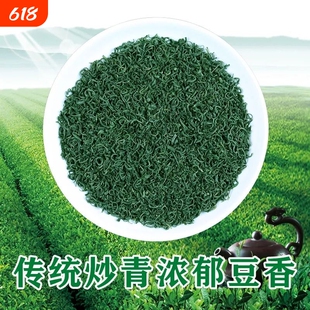 2026明前茶叶特级云雾新茶高山福建绿茶松阳香茶炒青浓香豆香500g