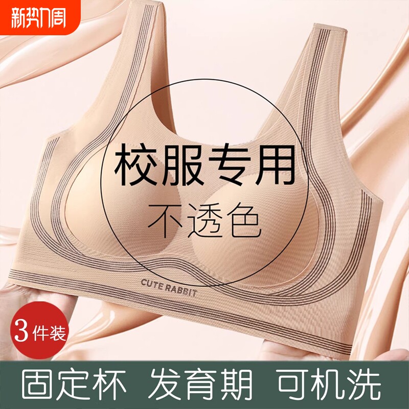 无痕内衣女薄款大胸显小收副乳防下垂提拉聚拢大码文胸女固定隐形