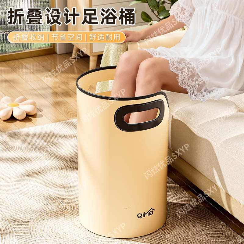 足浴桶按摩折叠保温加厚塑料