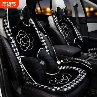 汽车坐垫冬季毛绒山茶花女神加热单片后排座垫车载四季通用车垫