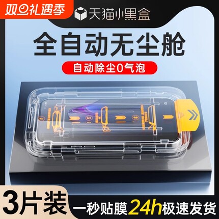 无尘仓适用opporeno8钢化膜reno7/6/5/4se手机膜k12/k11/k10/k9全屏a97/a96/a95/a93/a91贴膜r15r17pro防偷窥