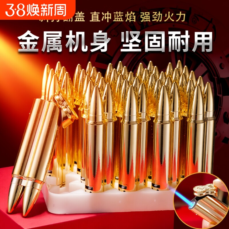 异形子弹造型金属防风防爆打火机家用点烟器商超火机批发防风点火