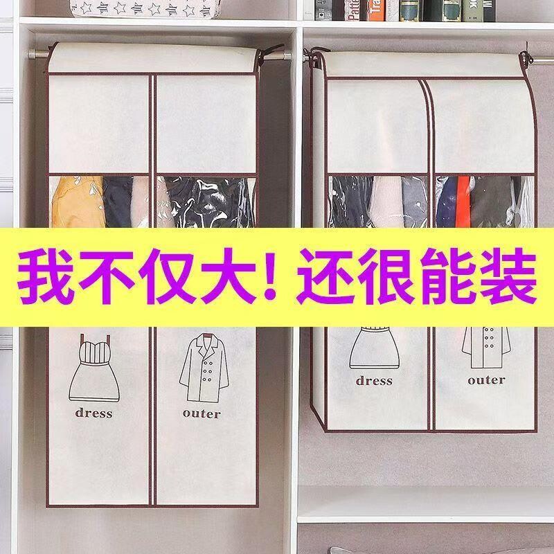 防尘防潮衣物袋粉单个图片