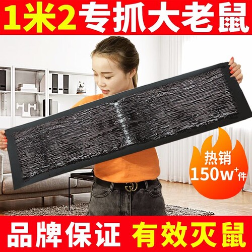 老鼠贴强力粘鼠板家用粘大老鼠胶正品魔毯驱捕鼠神器超强家用贴
