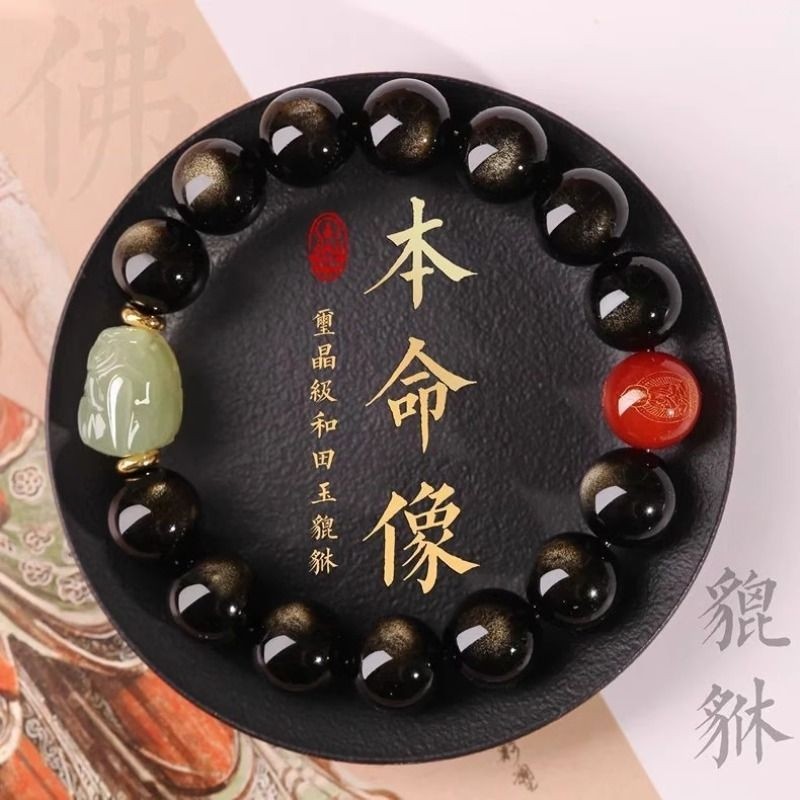 VZZS和田玉貔貅手串女男款转运珠黑曜石金曜石佛珠手链