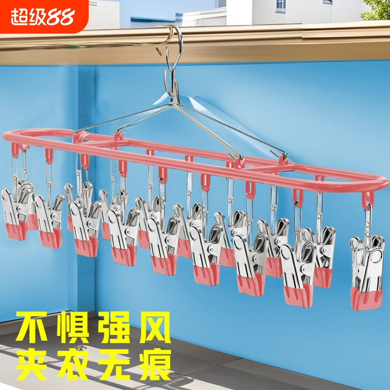 【不怕晒】内衣袜子晾晒夹