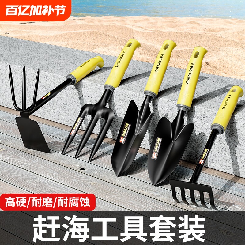 赶海工具神器套装沙滩铲挖土儿童小型农具园艺小铲子家用铁铲花铲