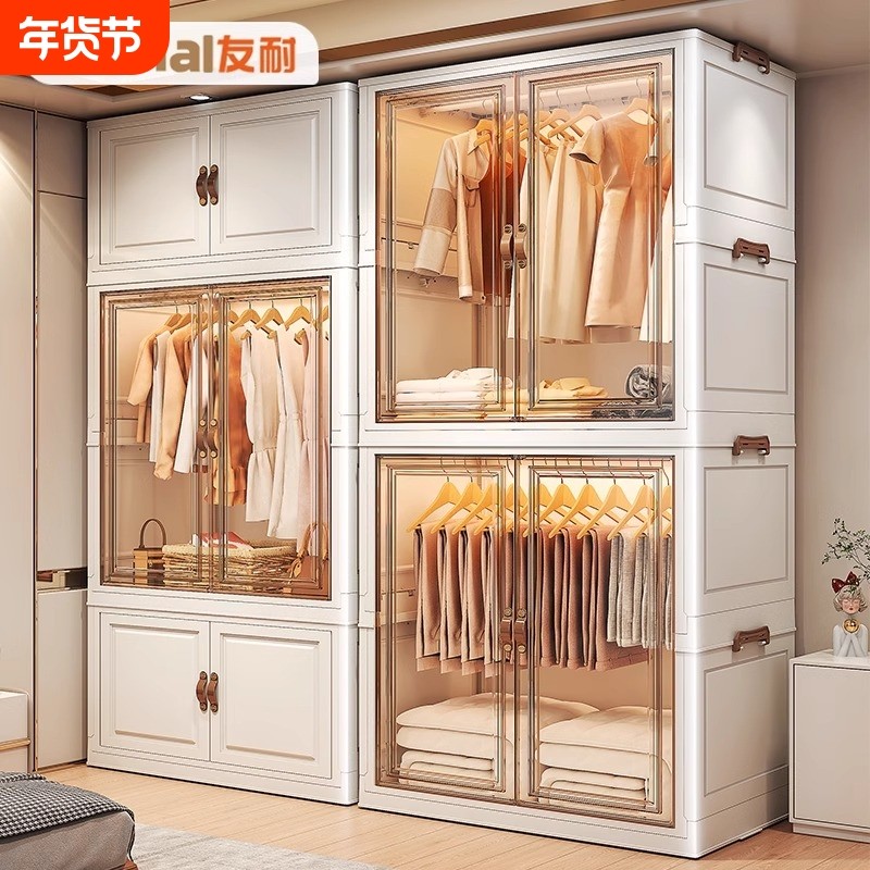 品牌专享免安装宝宝衣柜加厚婴儿收纳柜家用零食整理箱儿童小衣橱