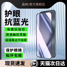 适用畅享70/60/50/pro钢化膜70s/60x/50z手机贴膜20/10/9plus华为nova13/12/11全屏10/9/8/se防爆mate保护5g