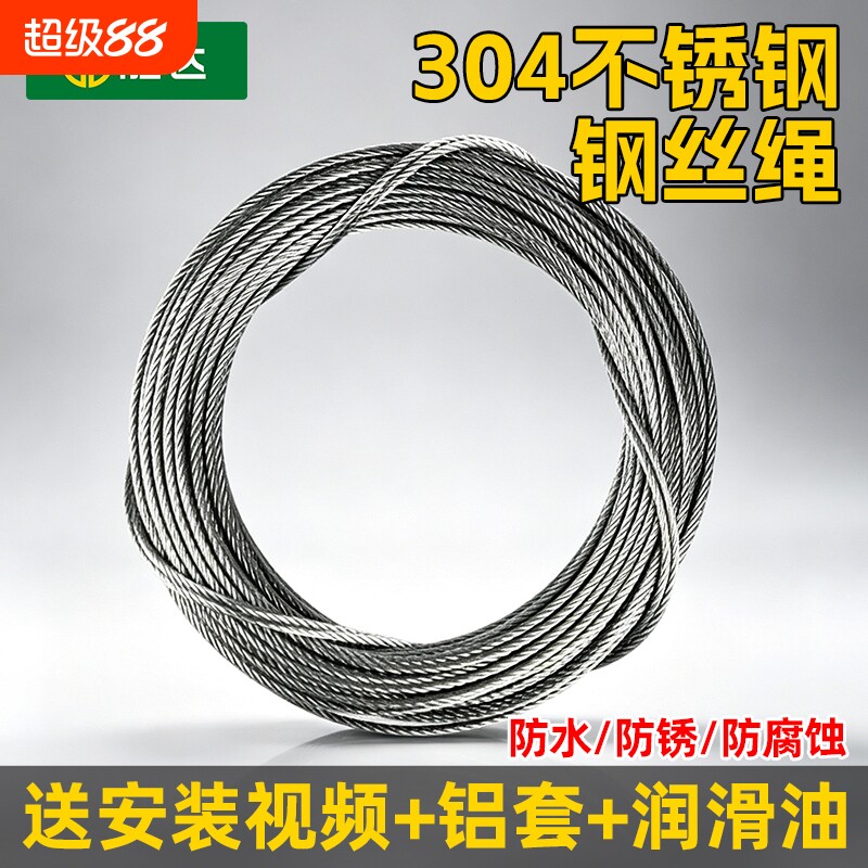 胜达304不锈钢阳台晾衣绳图片