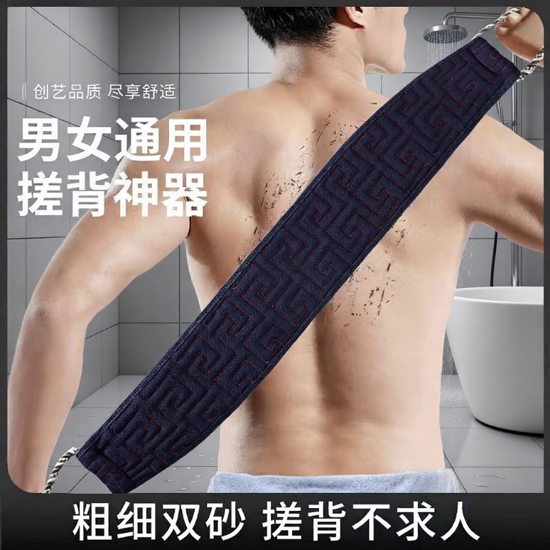 男士专用搓澡巾洗澡巾强力搓泥搓澡神器擦背长条擦后背沐浴女搓背