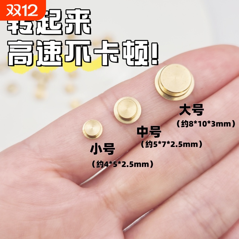 迷你旋转轴承360度|万人加购