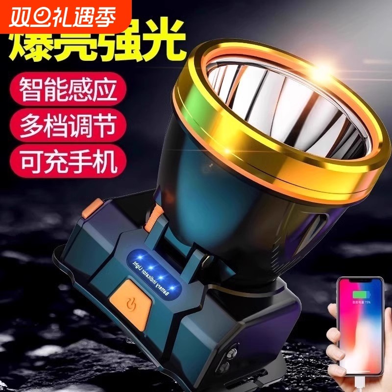 头灯钓鱼专用强光感应灯户外超亮充电头戴式超长续航夜钓手电筒