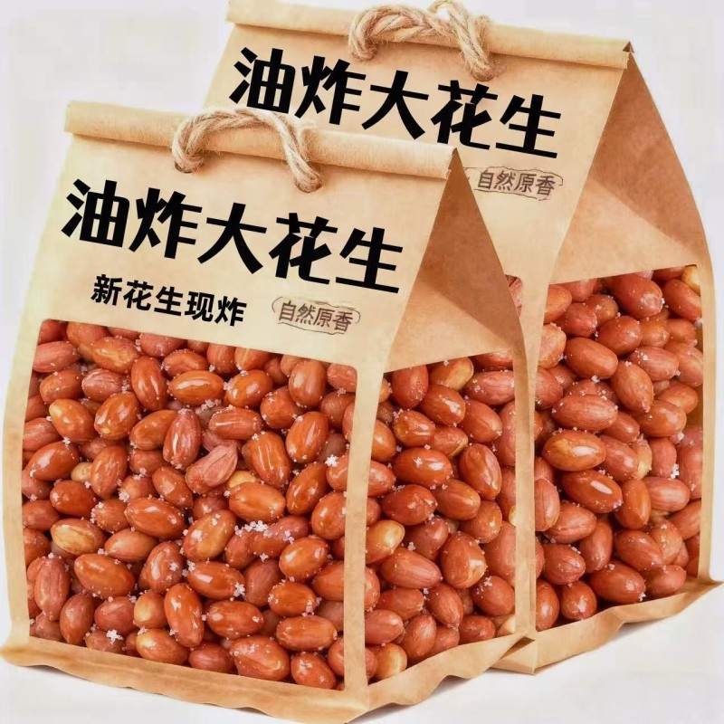 花生米比批发便宜】新油炸红皮咸香味香酥下酒菜休闲零食餐饮特价